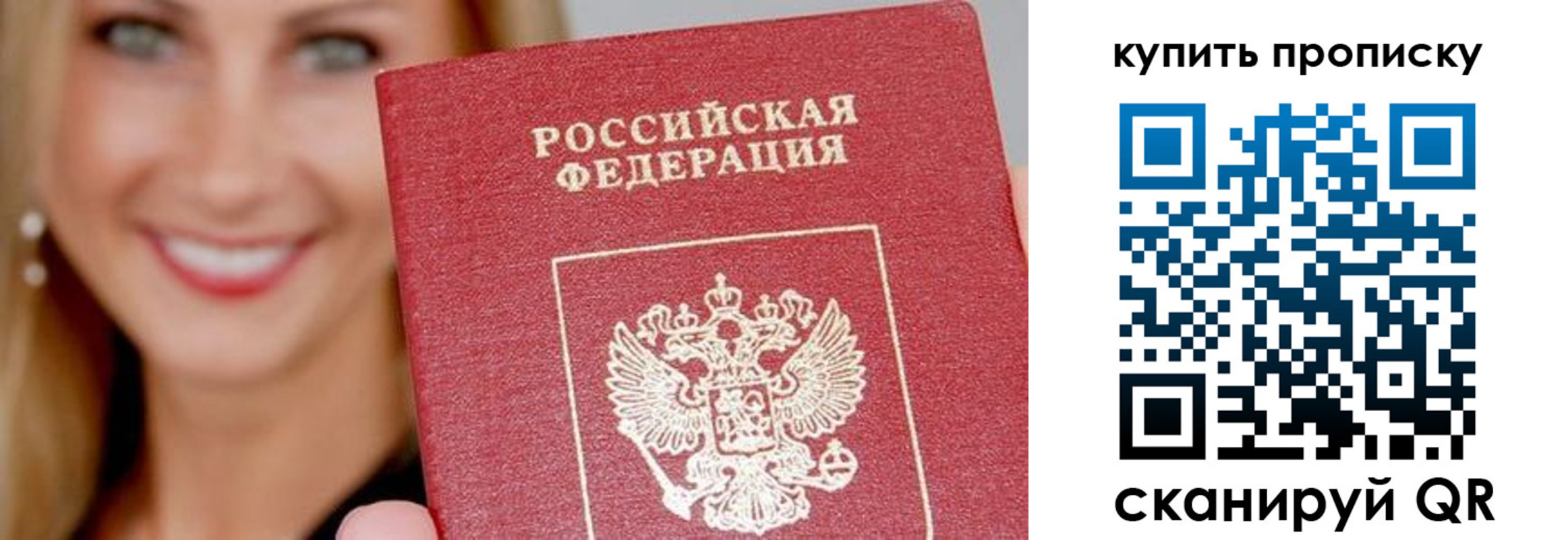 регистрация для школы в Суворове