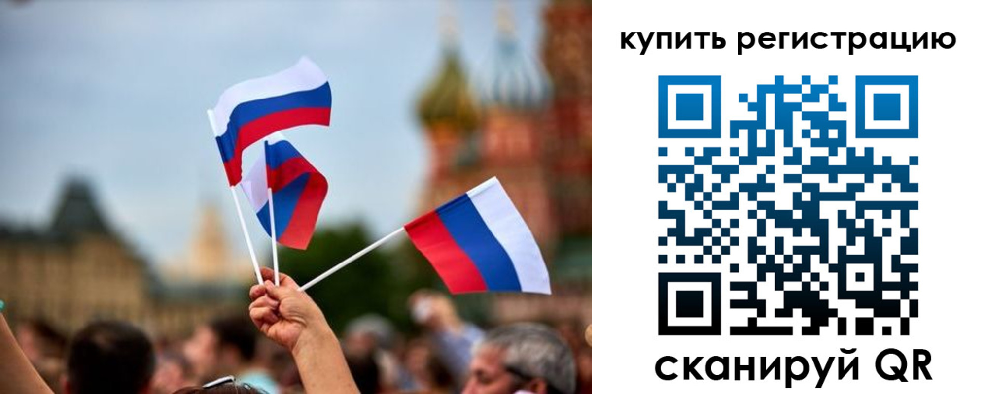 временная регистрация гарантия в Суворове