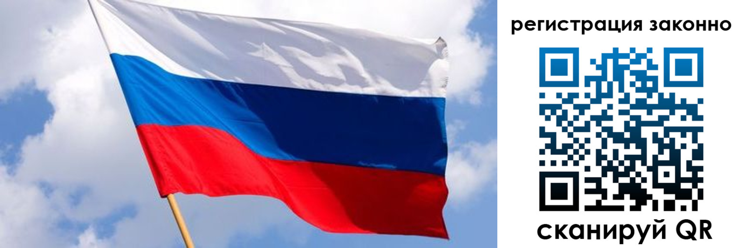 прописка в Суворове
