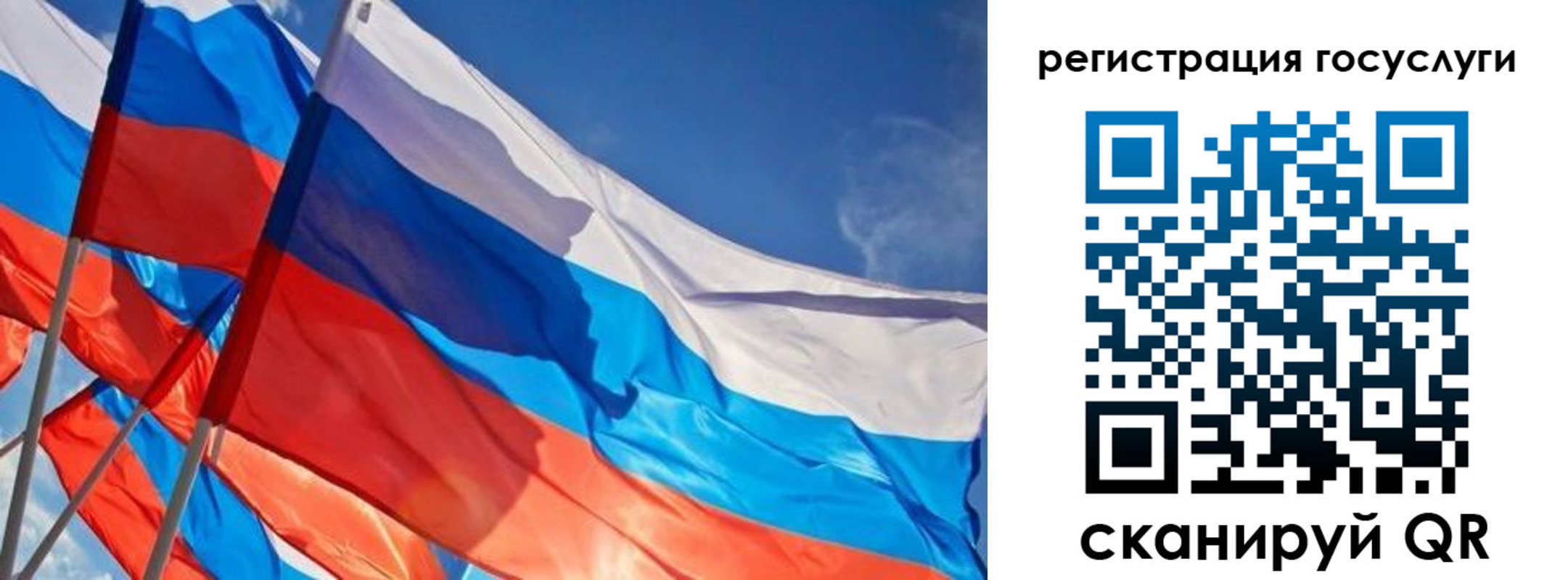 прописка для кредита в Суворове
