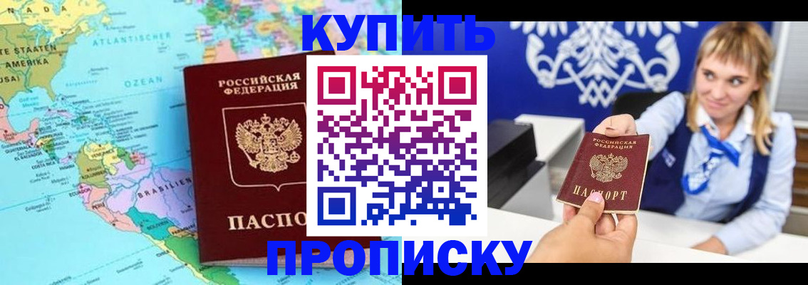 временная регистрация поиск в Суворове
