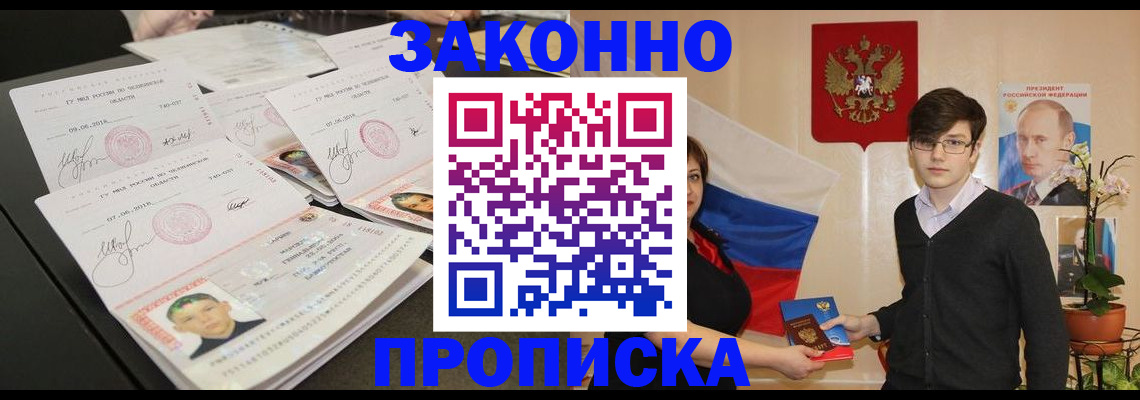 найти адрес прописки в Суворове