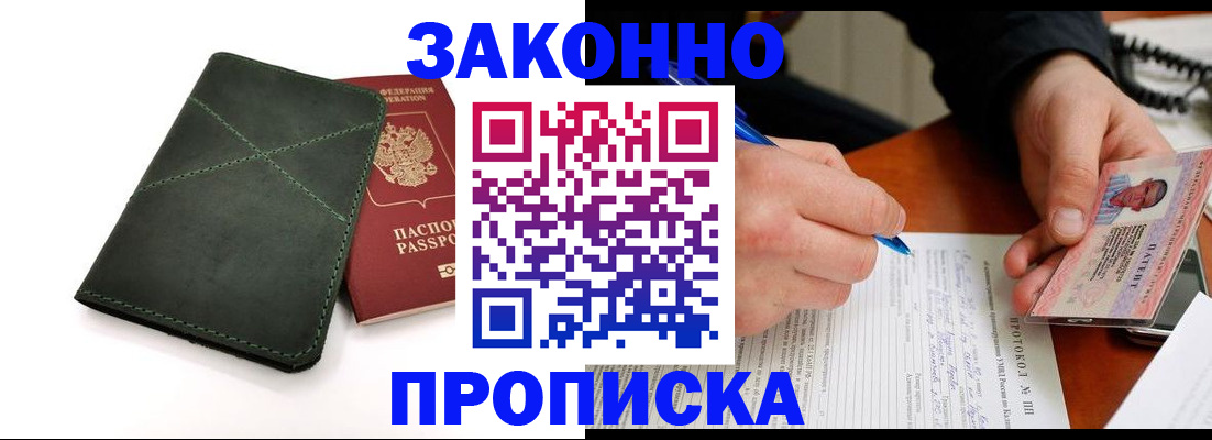 регистрация для школы в Суворове